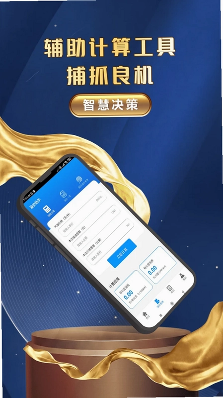 һͨ�ͼ�appԤ��ͼ