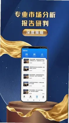 һͨ�ͼ�appԤ��ͼ