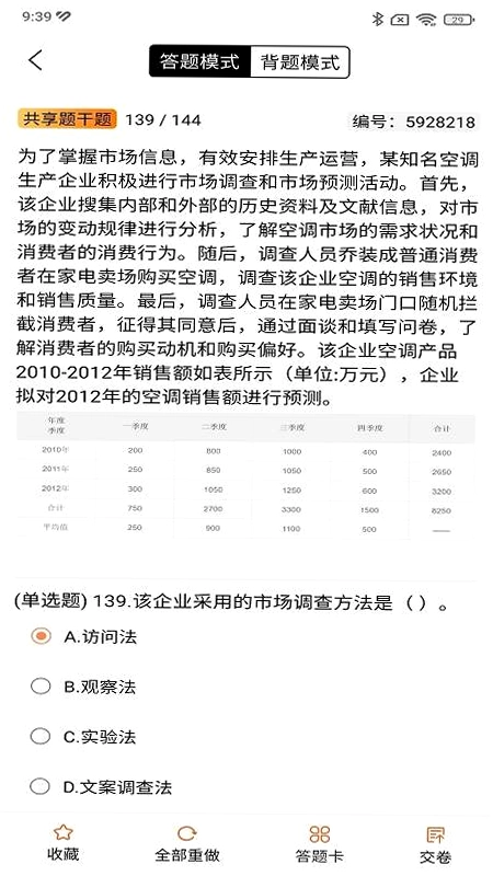 欣师学习中心预览图