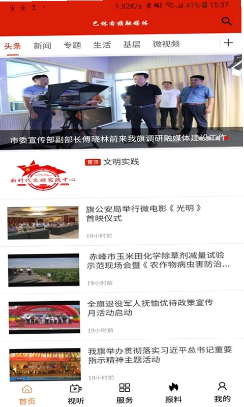 魅力巴林预览图