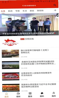魅力巴林预览图