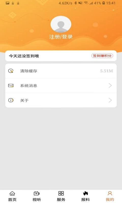 魅力巴林预览图