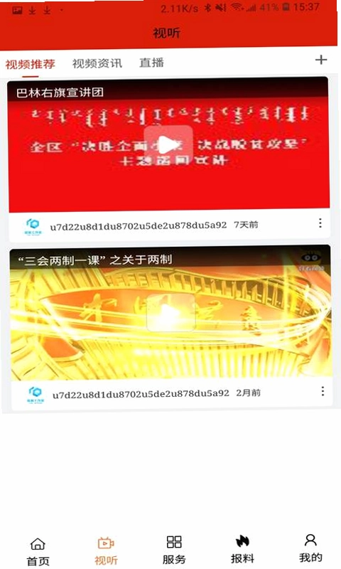 魅力巴林预览图