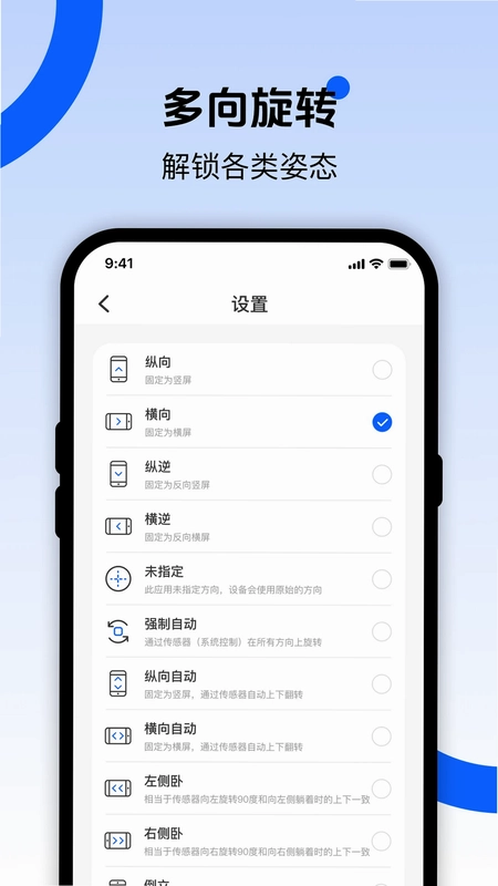 ��Ļ����ܼ�appԤ��ͼ