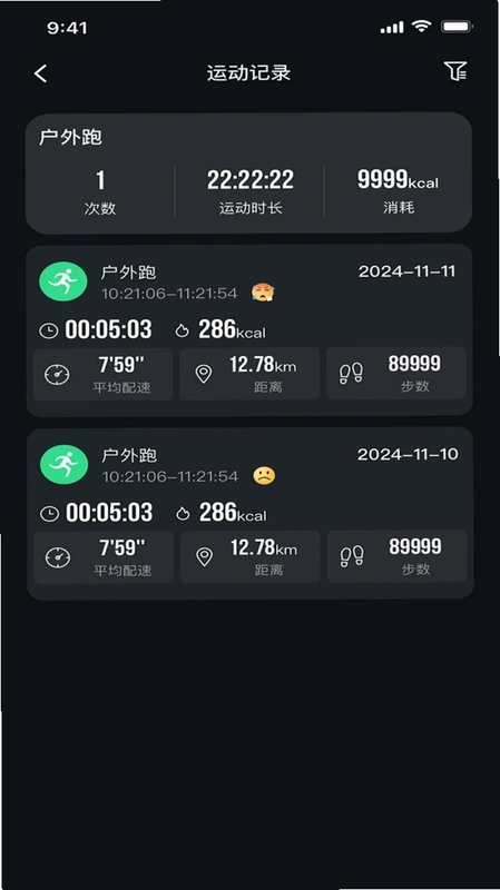 指芯互联预览图