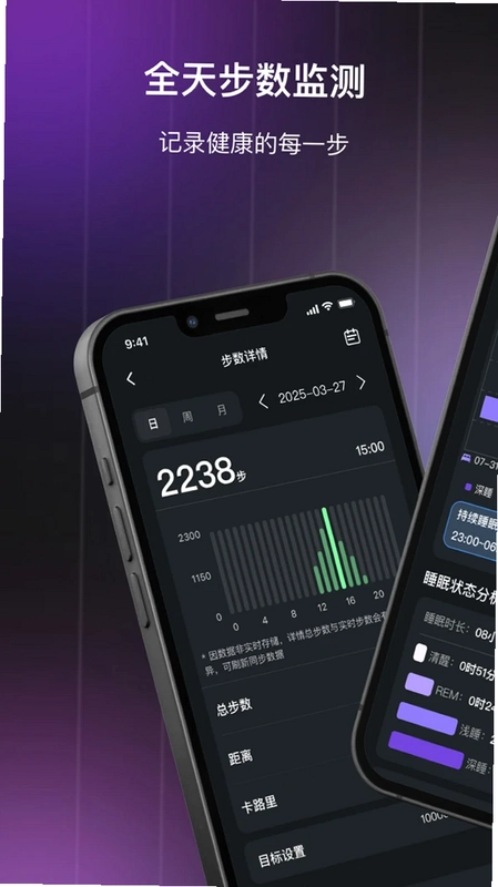 指芯互联预览图