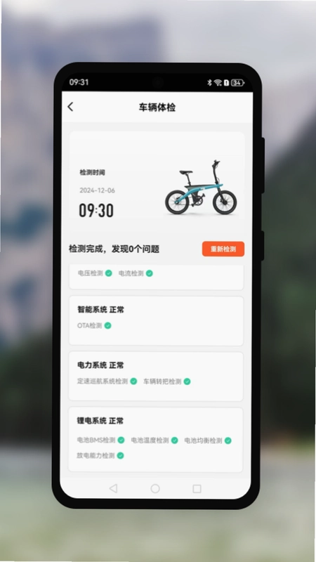 Go wowcat(哇喔猫)预览图