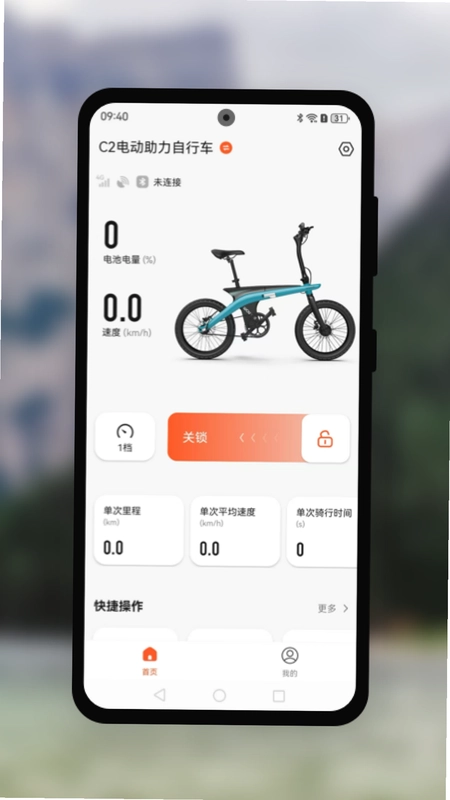 Go wowcat(哇喔猫)预览图