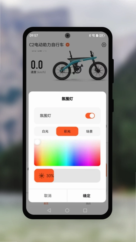 Go wowcat(哇喔猫)预览图