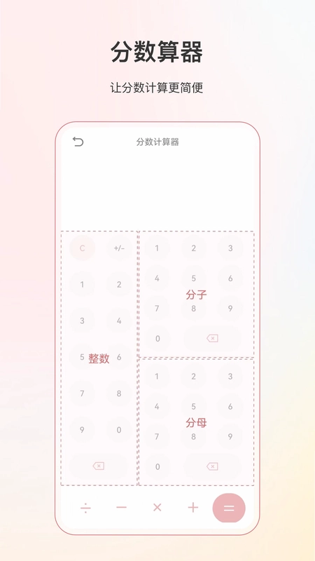 小明计算机预览图