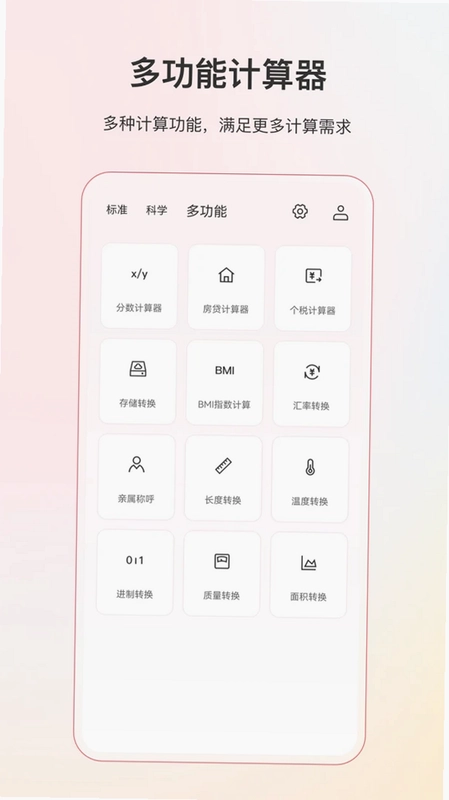 小明计算机预览图