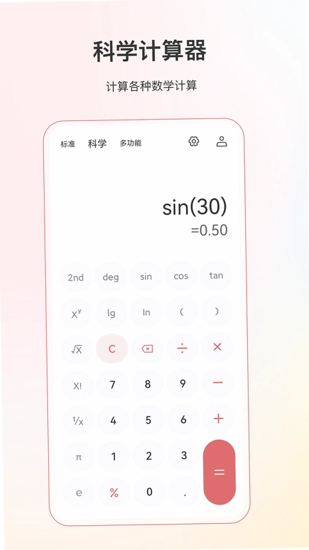 小明计算机预览图