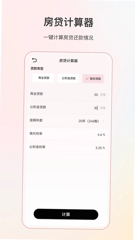 小明计算机预览图