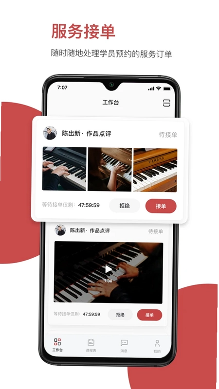 云端美育助手预览图