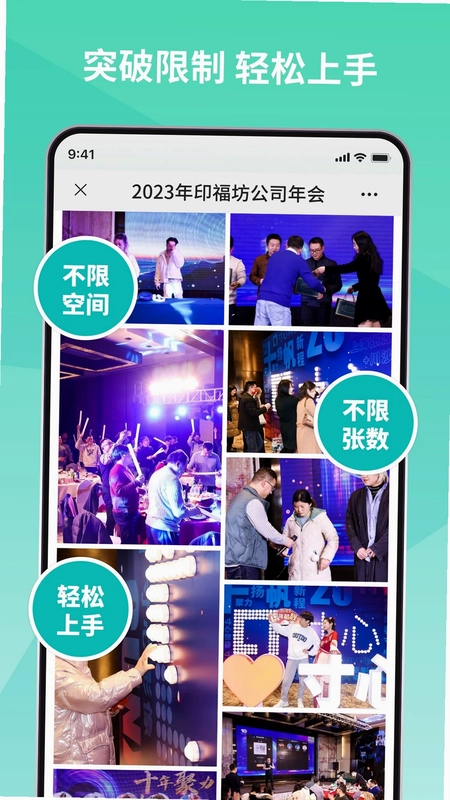 寸心来拍预览图
