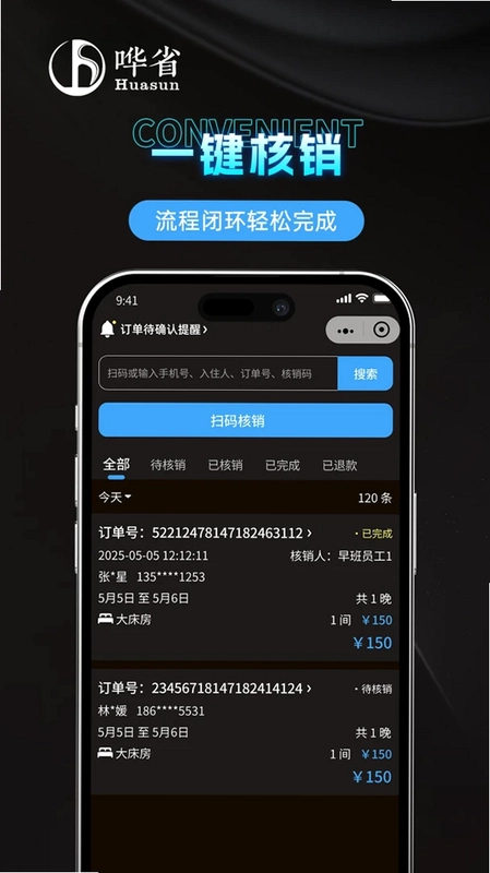 ��ʡ�����̼Ұ�Ԥ��ͼ