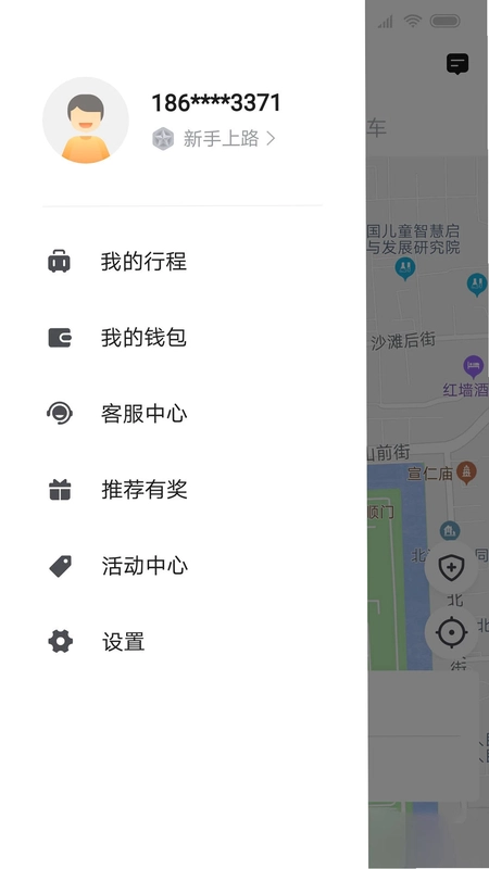飞豹出行乘客端预览图