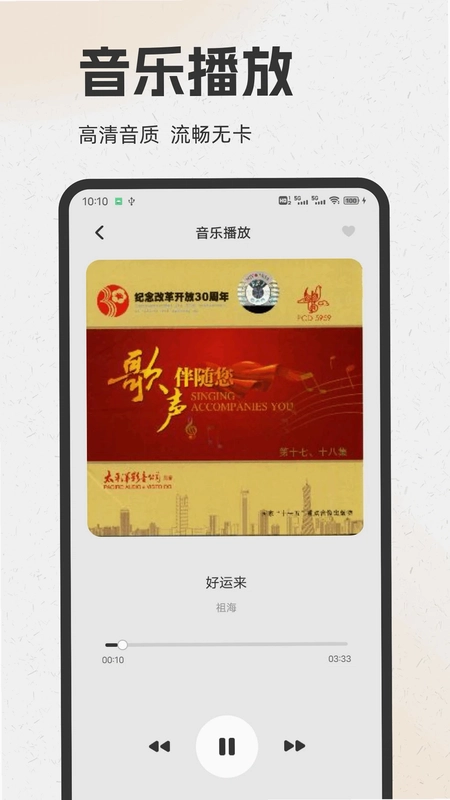 酷歌预览图