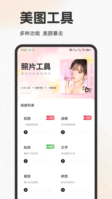 酷歌预览图