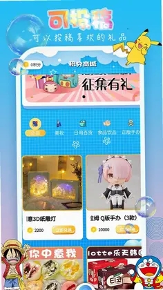 爪e抓娃娃预览图