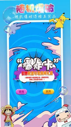 爪e抓娃娃预览图