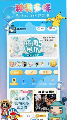 爪e抓娃娃预览图