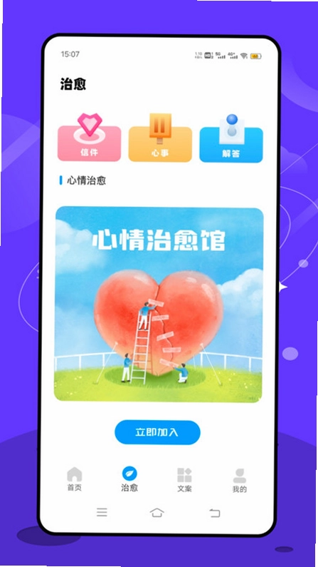 耽美广播剧预览图
