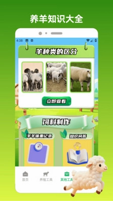 ����С��appԤ��ͼ