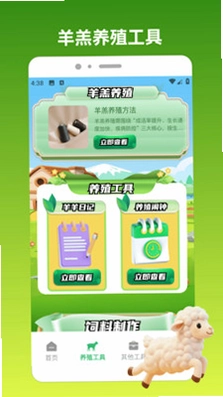 ����С��appԤ��ͼ