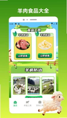 ����С��appԤ��ͼ