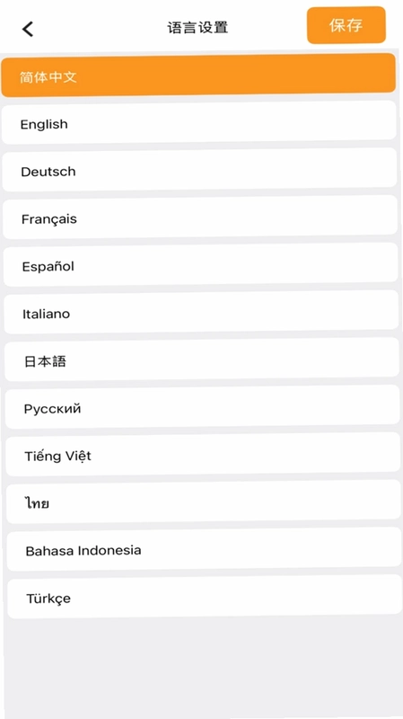 Osmart预览图