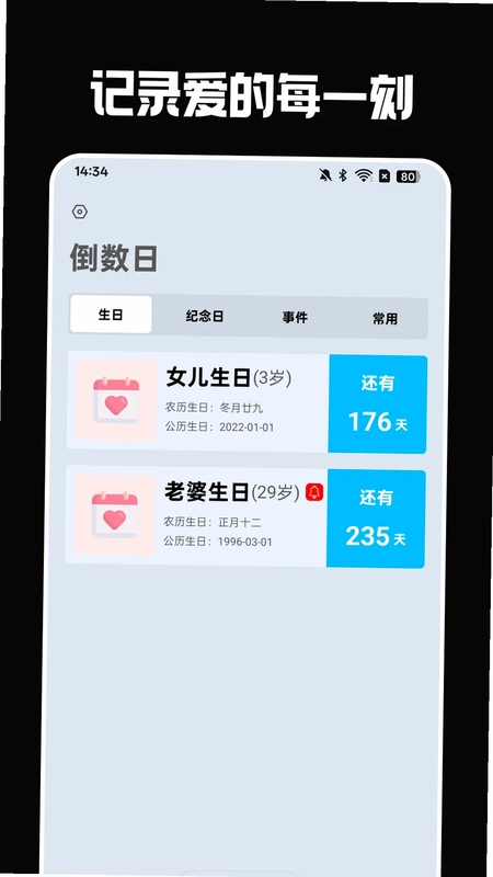 小小幸福预览图