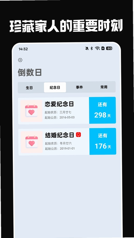 小小幸福预览图