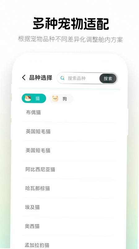 LAKI(宠物ICU智能操控)预览图