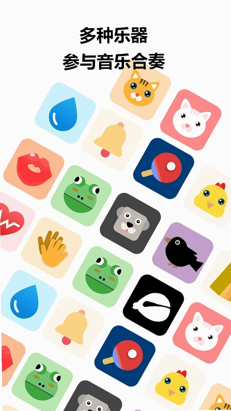 欢乐敲敲app预览图