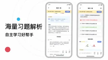 半夏元预览图
