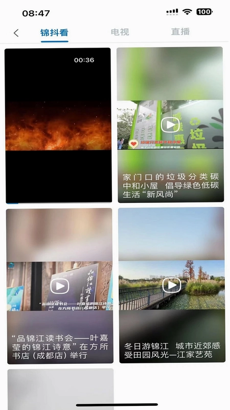 锦界预览图