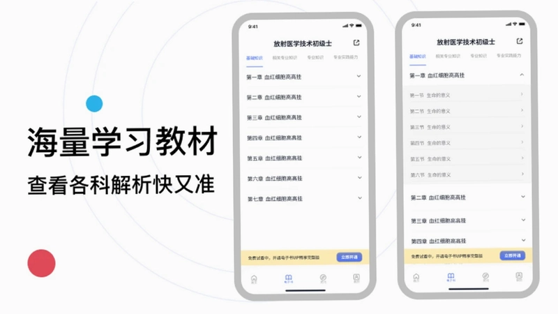 半夏元预览图