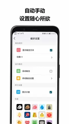 ��������appԤ��ͼ
