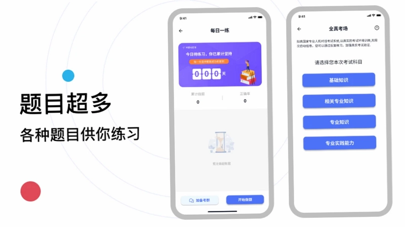 半夏元预览图