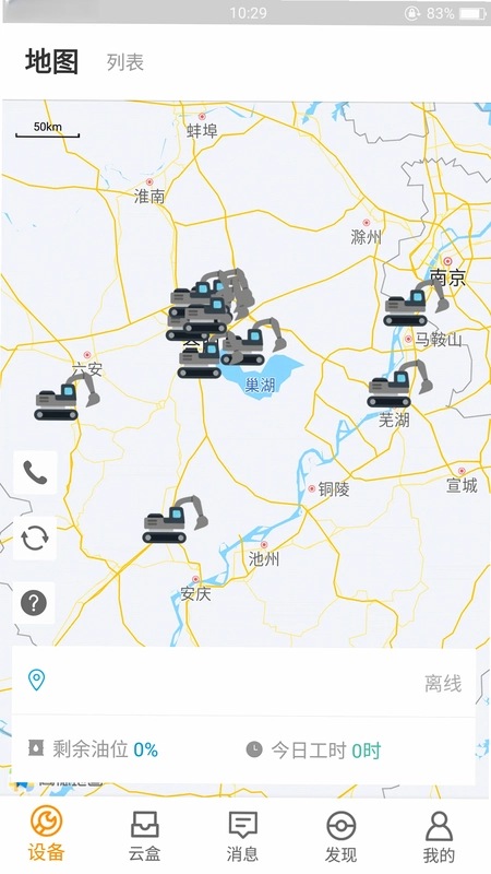 云机械预览图