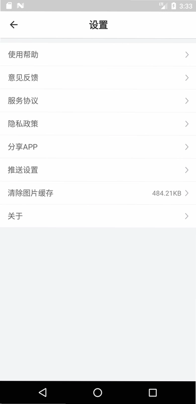 云机械预览图