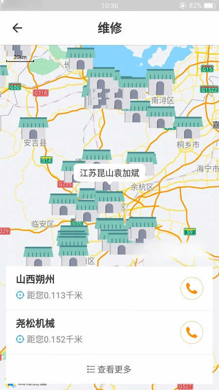 云机械预览图