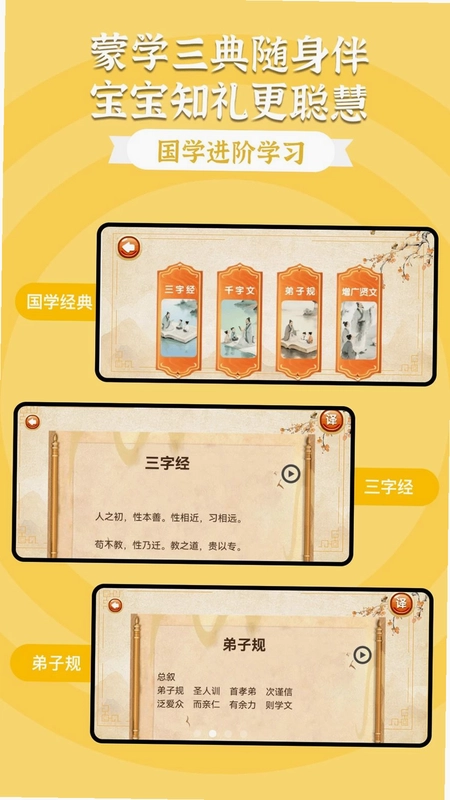 读读最新版预览图