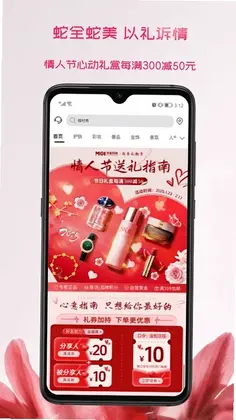 茂乐惠预览图