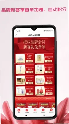 茂乐惠预览图