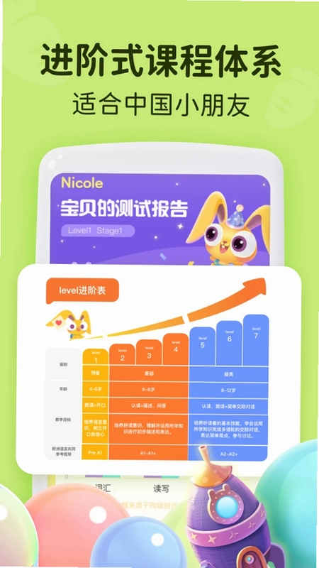 MagicEarsUp(魔力耳朵)预览图