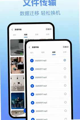 �ļ����ͻ���appԤ��ͼ