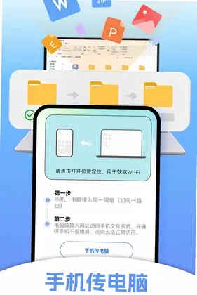 �ļ����ͻ���appԤ��ͼ