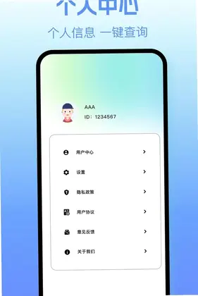 �ļ����ͻ���appԤ��ͼ